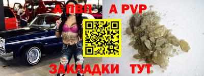 индика Старая Купавна