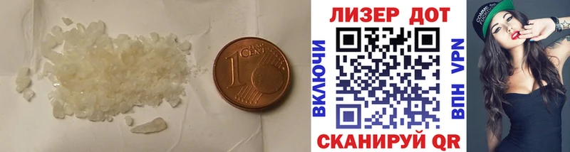 ЛСД экстази ecstasy  Череповец 