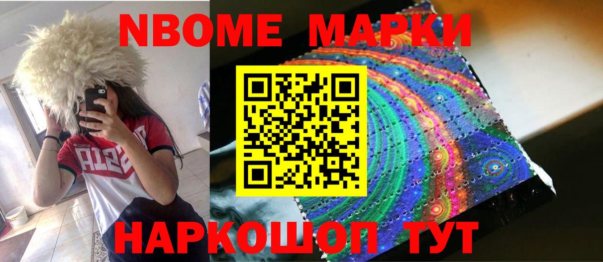 Череповец  LSD-25 экстази ecstasy  ЛСД экстази ecstasy  Вход с VPN 