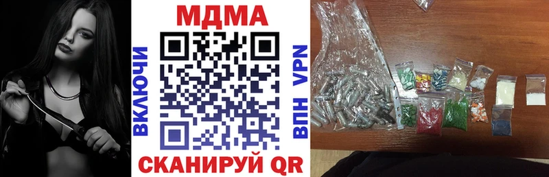 цена наркотик  Череповец  кракен ТОР  MDMA молли 