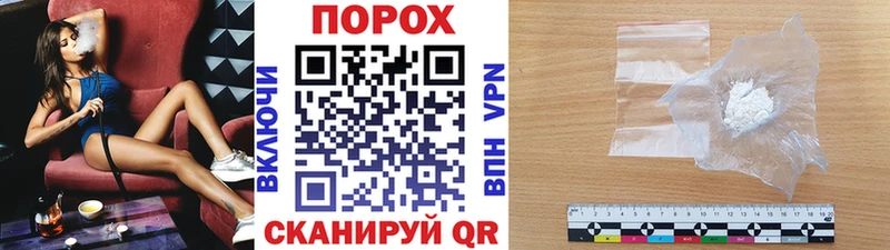 МЕТАМФЕТАМИН мет  как найти наркотики  Череповец 