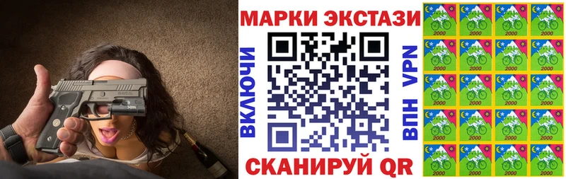 Марки 25I-NBOMe 1500мкг  где купить наркоту  Череповец 