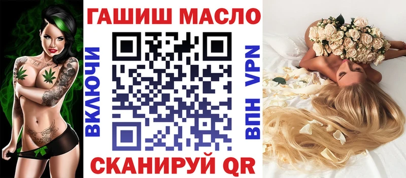 где найти наркотики  Череповец  ТГК гашишное масло 