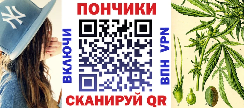 Канабис конопля KRAKEN сайт нарко площадка какой сайт Череповец