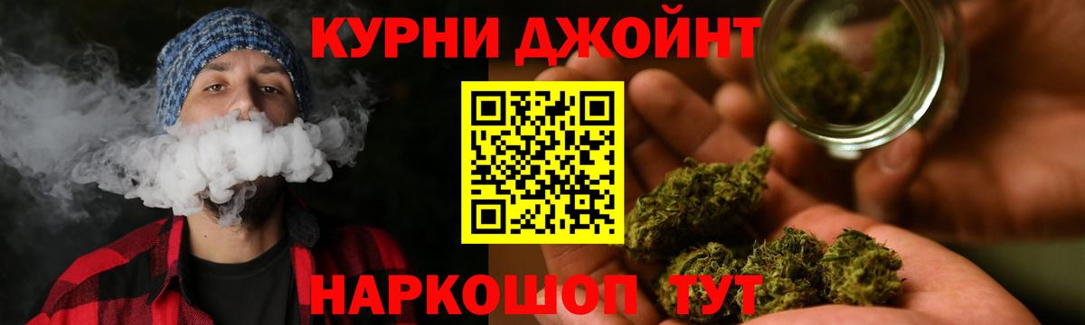 Бошки Шишки индика Череповец